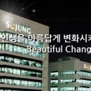 (주)세정종합건설 티스토리