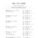 경복궁서교점 이미지