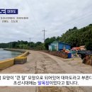 진도여행 ｜ 대한민국에도 있는 대마도와 다도해를 볼 수 있는 조도! 이미지