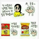 하루세끼 이미지