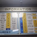 이스트타워-투 이미지