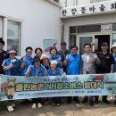 한장동경로당 헤드라인제주