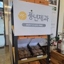 모현동-30 | 익산 모현동맛집 현대옥 콩나물국밥과 순한두부찌개 후기