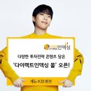 다이렉트 이미지