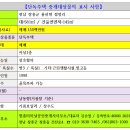 용산면 행정복지센터 이미지