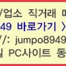 태정공인중개사사무소 이미지