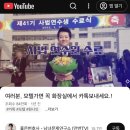 서초경찰서 화장실 | [법무법인 정향 안세훈변호사] 말도 안되는 성범죄 연류되어 고소당한 법무법인 정향 후기