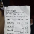 12월(76차) 고창방장산회계 이미지