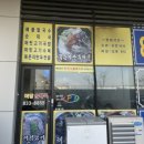 미담순대국 이미지