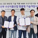 (주)청정한씨푸드