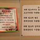 첨가물없이 끓인 설렁탕 24시영업~ 툇마루 설렁탕[강남역맛집] 이미지