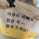 #77 신혼부부 일상 (22.04.18 ~ 22.04.24)