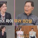 전수경과외
