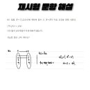한성여자고등학교 이미지