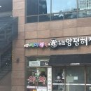 베스트연내과의원 이미지