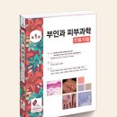 미즈메디병원 이미지
