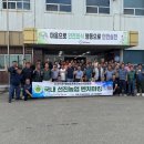 지금강(주)장성공장 | 지금강, 논산 농업경영인들 전남 나주 동강면 신농법 시범 포장 방문...김식 회장 신농법 소개