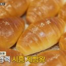 팡뜨랑 이미지