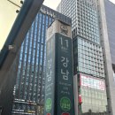 FM | 강남역에스테틱 에스테틱공간에서 받은 FM+온초음파 관리 후기