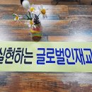 신천경로당 이미지