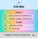 화성사무기 이미지