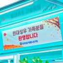 성우기업 이미지