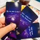 맥도날드부천심곡DT점 | 맥도날드 신메뉴 페퍼로니피자버거 스페셜팩+마크포카