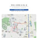 2018'' 선린중 W 일요 4부 리그 참가팀 모집! 이미지