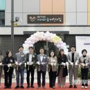 복정2어린이집