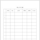 50년사 및 충북문학인한마당 편집 관련 회원저서 현황 제출 안내 이미지