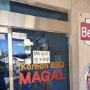 신마포갈매기 화천사내점 | 화천 맛집: 신마포갈매기 🎖내돈 리뷰