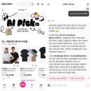 롯데쇼핑롯데신선품질혁신센터 이미지