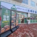 믿음반점 이미지