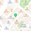 어마어마해 연수점 이미지