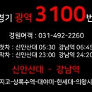 15.푸르지오1차 사거리 이미지