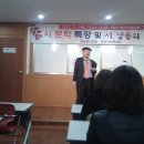 시문학강의 이미지