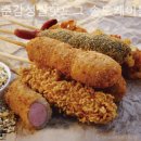 청춘 감성쌀핫도그 이미지