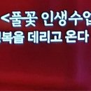 앙상블88 창단 연주회 “Piazzolla의 밤” | 인간을 도울 구원의 신이 계시다면 북한.아프간.미얀마정치적이유로 고통받는 이와 아프리카 난민들...