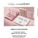 페어리스토리 | 추천하는 솔로지옥 배지연pick 르페어리 퍼퓸밤 후기｜르페어리 고체향수 추천, 직장인 카카오톡 선물...