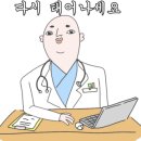고은미래의원 이미지