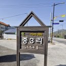 가야3리 이미지
