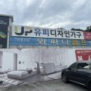 와싸다 골프