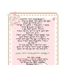 나무오리어린이집 이미지