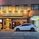 공리(강남구청역점) 이미지