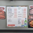 울할매돼지국밥 이미지