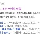 (주)청담러닝 이미지