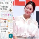 전혜빈도 발리서 당했다…"도난 10분 만에 1500만원 긁혔어요" 이미지