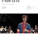 메이크업 아티스트 박태윤, &#39;손앤박&#39; 떠난다 &#34;참담해&#34; 심경 토로 이미지