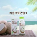 밀크PC 이미지