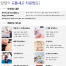 금성한의원 이미지